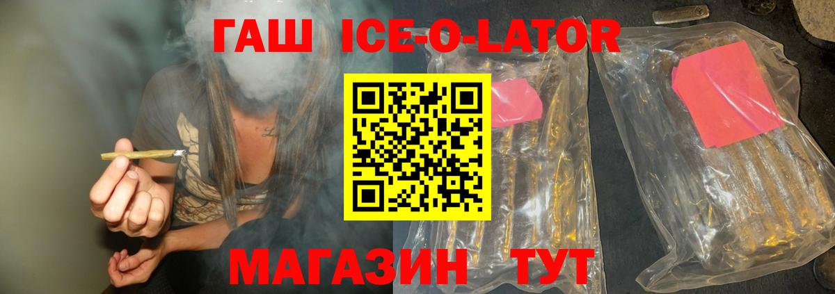 продажа наркотиков  Вход с VPN  Мелеуз  Гашиш Cannabis  ГАШ Premium 