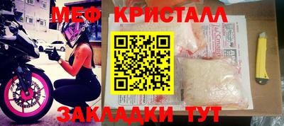 соль курить ск Донецк