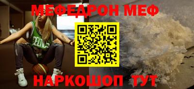 соль курить ск Донецк
