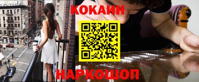 наркотики Дубна