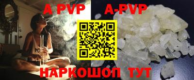 соль курить ск Донецк