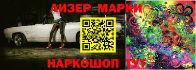 соль курить ск Донецк