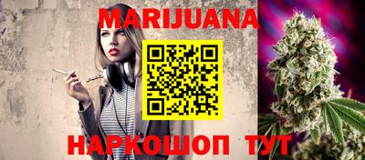 соль курить ск Донецк