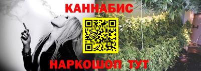 соль курить ск Донецк