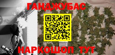 соль курить ск Донецк