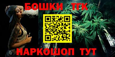 соль курить ск Донецк