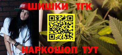 соль курить ск Донецк