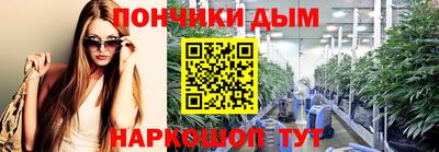 соль курить ск Донецк