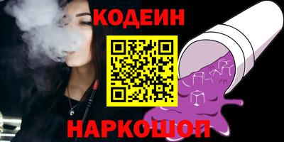 соль курить ск Донецк