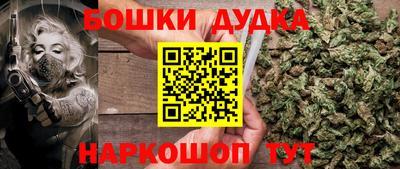 соль курить ск Донецк