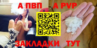 соль курить ск Донецк