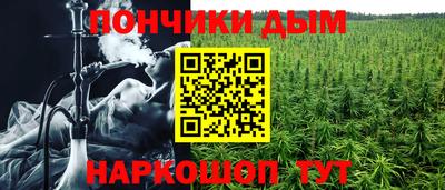 соль курить ск Донецк