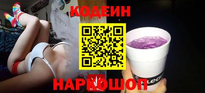 наркотики Дубна