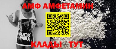 герыч Донской