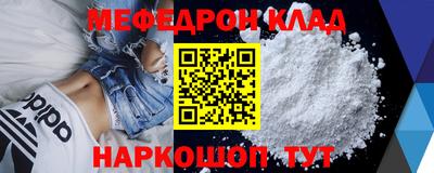 герыч Донской
