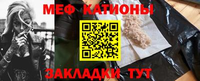 соль курить ск Донецк