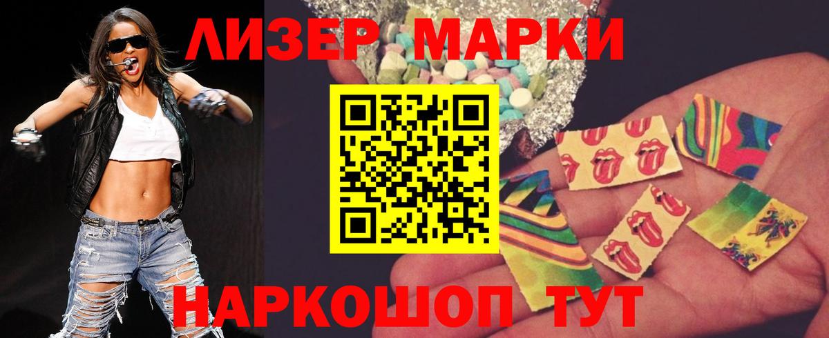 ЛСД экстази кислота  ЛСД экстази кислота  Лсд 25 экстази  Вход с VPN  Мелеуз 