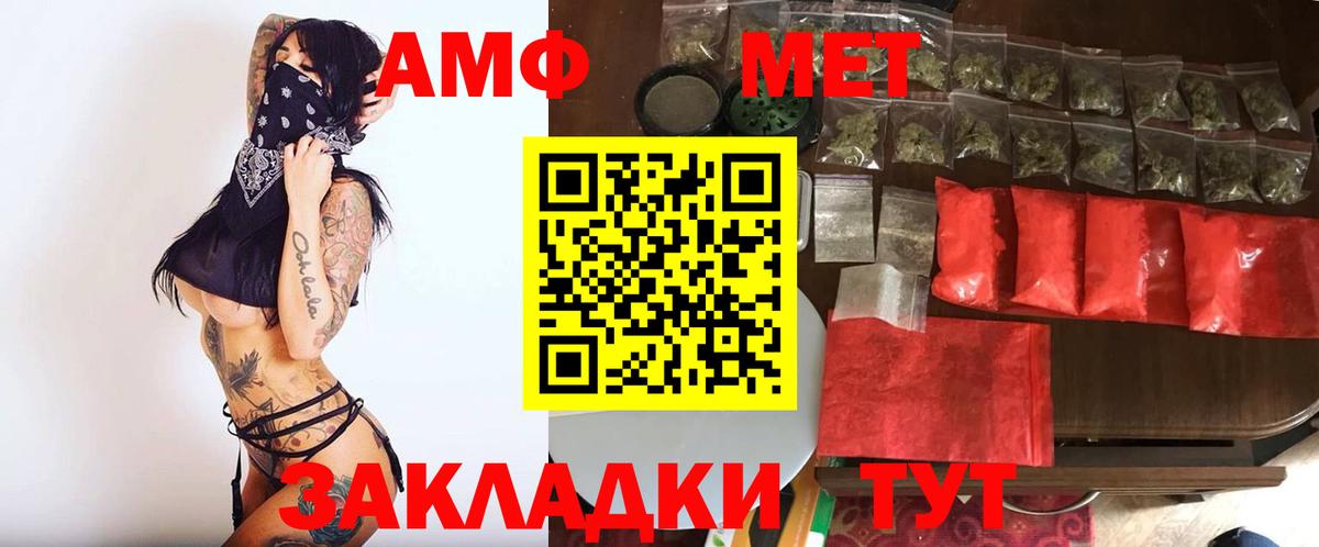 А ПВП Мелеуз