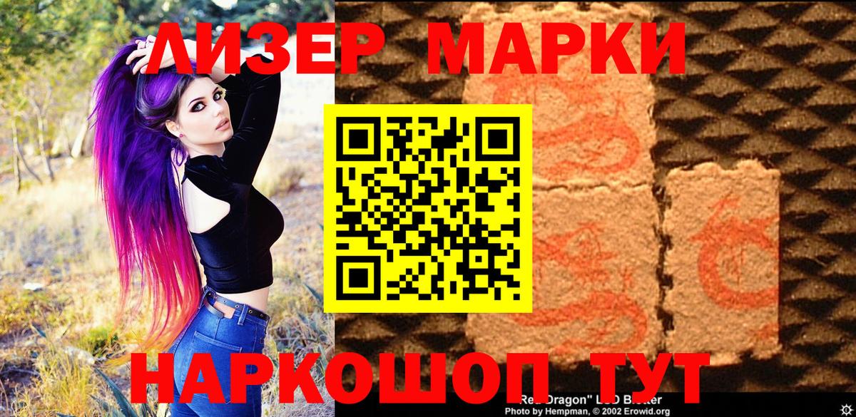 Наркотические марки 1,5мг  Марки NBOMe  Мелеуз  Наркотические марки 1,5мг  Вход с VPN 
