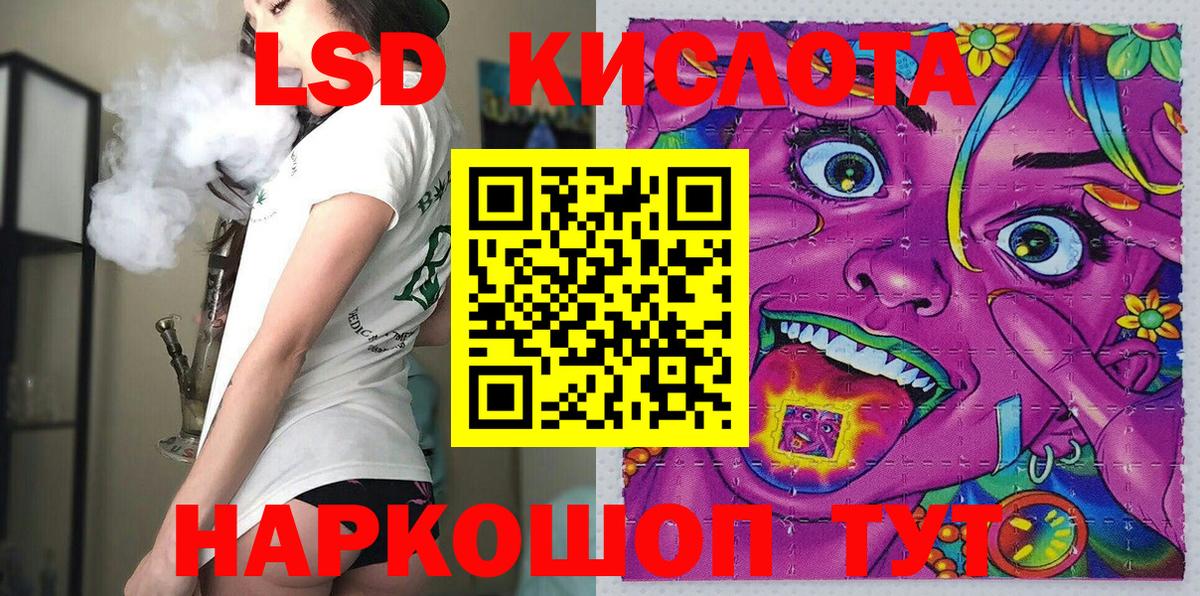 Марки N-bome 1500мкг Мелеуз