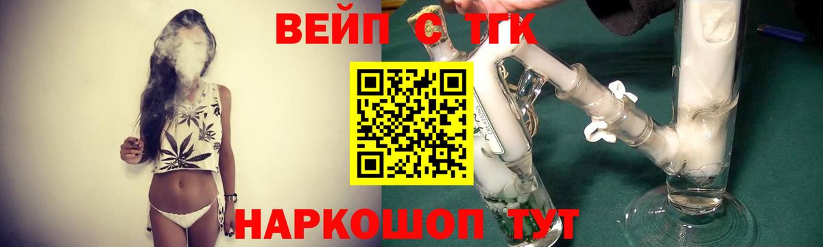 Дистиллят ТГК Wax Мелеуз
